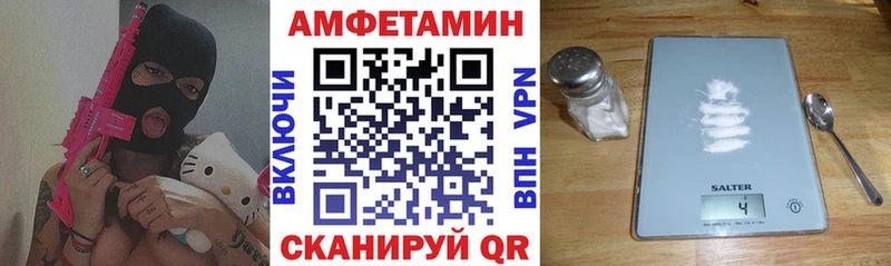 АМФЕТАМИН VHQ Данилов