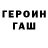 Конопля AK-47 Esen FromHeartOfSiberia