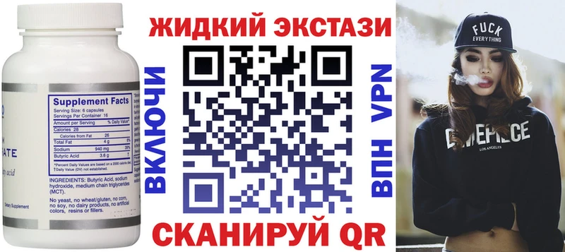 БУТИРАТ 99% Данилов