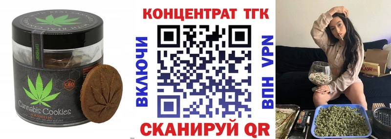 Canna-Cookies конопля  дарк нет телеграм  Данилов  купить  