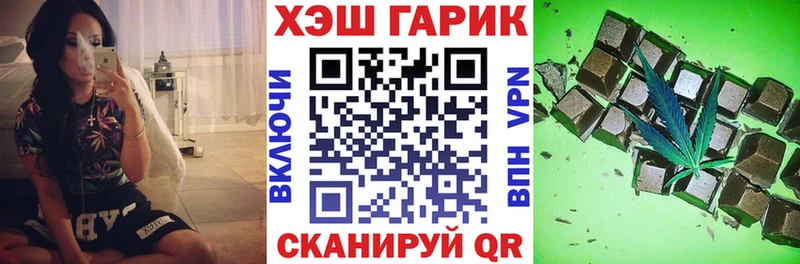 darknet наркотические препараты  MEGA как войти  Данилов  ГАШИШ AMNESIA HAZE 