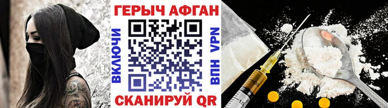 ГЕРОИН VHQ  Данилов 