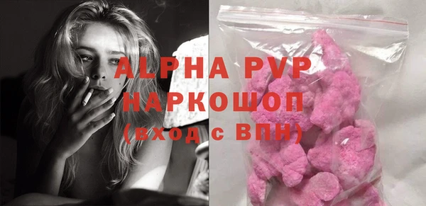 кокаин Горнозаводск