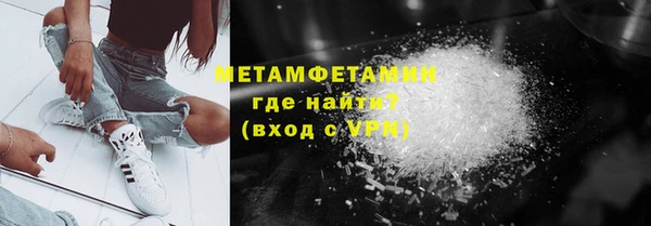 спайс Вяземский