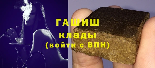 спайс Вяземский