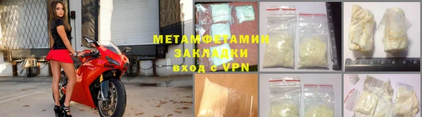 МДМА Вязьма