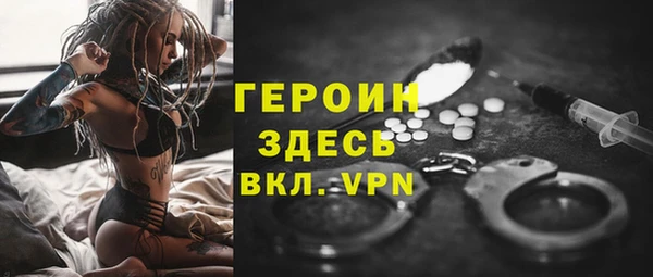 дистиллят марихуана Горняк