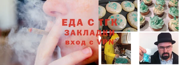 кокаин Горнозаводск
