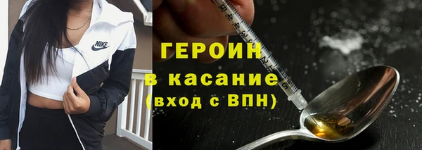 МДМА Вязьма