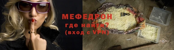 прущая мука Горно-Алтайск