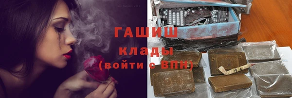 кокаин Горнозаводск