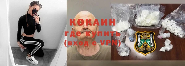 кокаин колумбия Гусь-Хрустальный