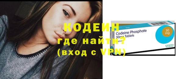 МДМА Вязьма