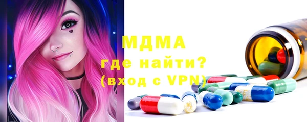 PSILOCYBIN Волосово