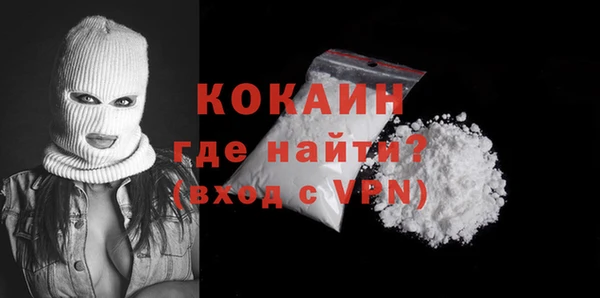 MDMA Волоколамск
