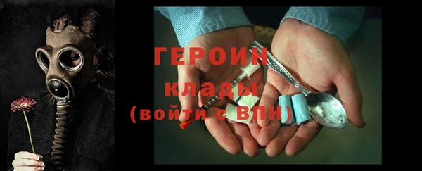 прущая мука Горно-Алтайск