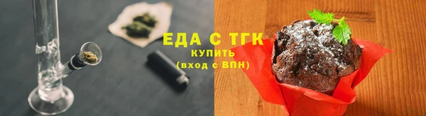дистиллят марихуана Горняк