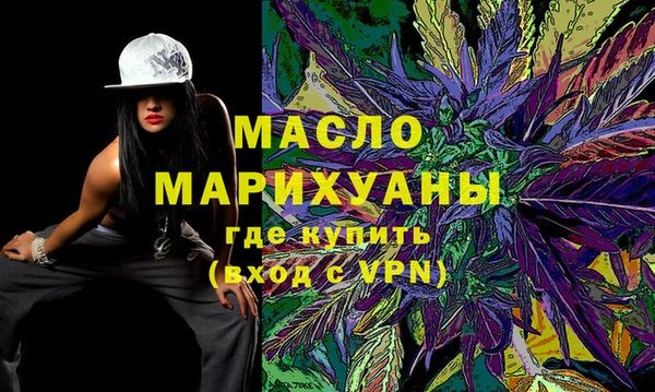 МДМА Вязьма