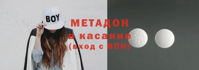 кокаин колумбия Гусь-Хрустальный