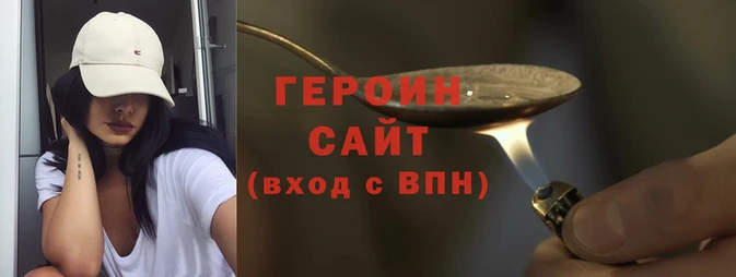 спайс Вяземский