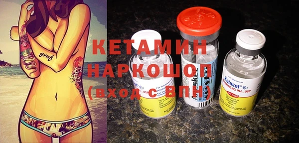 спайс Вяземский