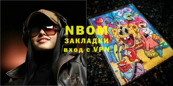 кокаин колумбия Гусь-Хрустальный