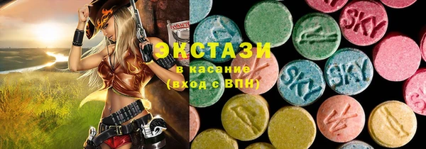 дистиллят марихуана Горняк