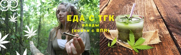 прущая мука Горно-Алтайск