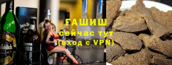дистиллят марихуана Горняк