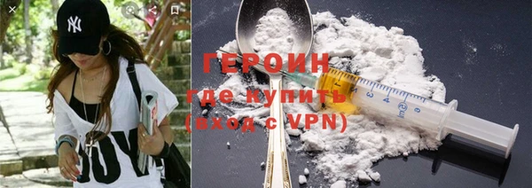 MDMA Гусев