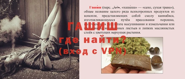 MDMA Гусев
