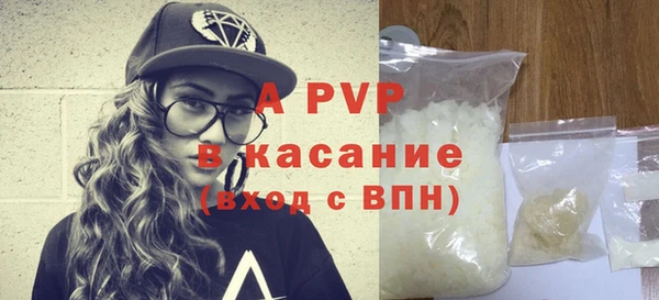 прущая мука Горно-Алтайск