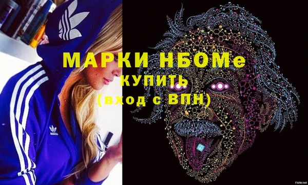 PSILOCYBIN Волосово
