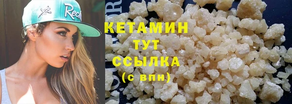 кокаин Горнозаводск