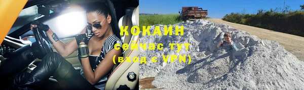 кокаин колумбия Вязники