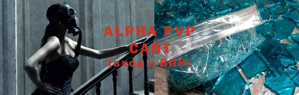 дистиллят марихуана Горняк