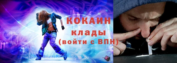 кокаин колумбия Вязники
