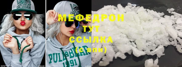 спайс Вяземский