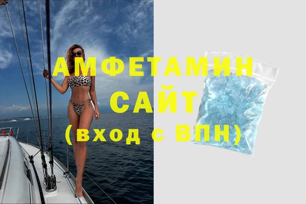 прущая мука Горно-Алтайск