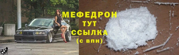 МДМА Вязьма