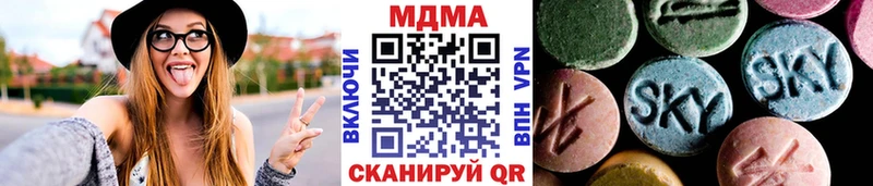MDMA crystal  Данилов 