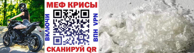 МЕФ кристаллы  Данилов 