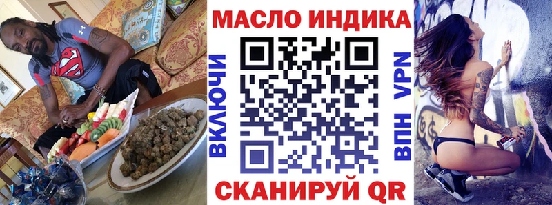 хочу наркоту blacksprut ссылки ТГК вейп с тгк Данилов