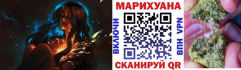 МАРИХУАНА гибрид  Данилов 